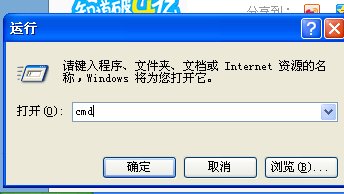 本机ip地址是什么