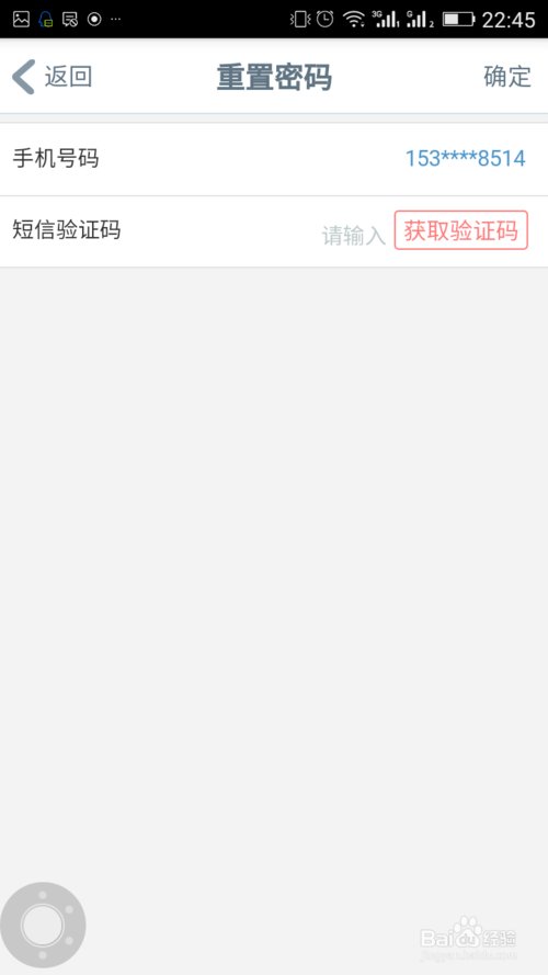 工商银行的电话银行密码忘记了怎么办?