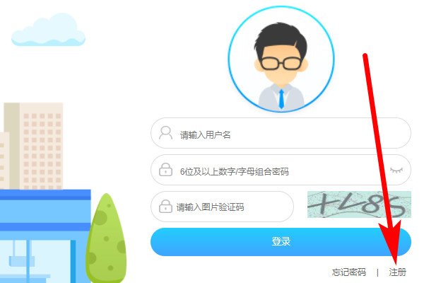 兔喜快递超市怎么加盟?