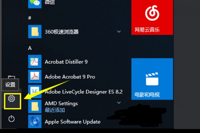 win10默认浏览器变成ie怎么都改不了