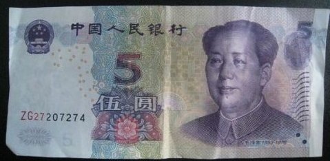 怎么用人民币折爱心