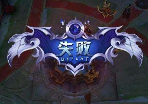 defeat 到底是打败，还是失败？