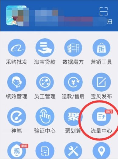 电脑端淘宝怎样生成淘口令？