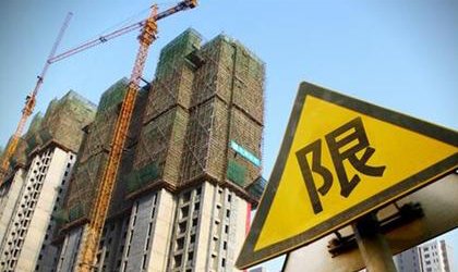 成都限购政策2020细则是怎样的?