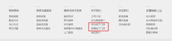 华为荣耀8青春版电池能换吗