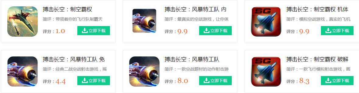 超真实的飞机模拟驾驶游戏？？？手机游戏