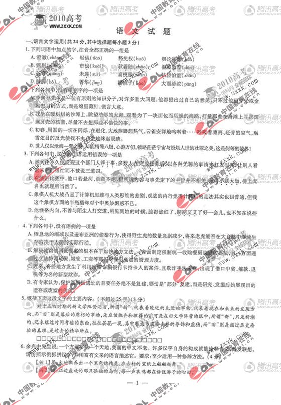 纷繁人世 纷繁人事