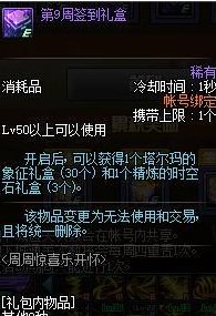 DNF稀有装扮兑换券可以直接买了换稀有时装吗?