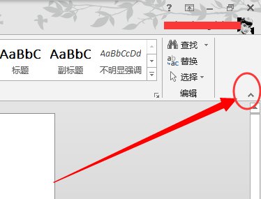 word的工具栏隐藏了怎么恢复