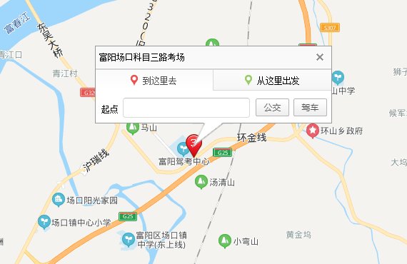 杭州摩托车驾照在哪里可以考?