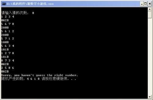 c语言中，求一元二次方程的根