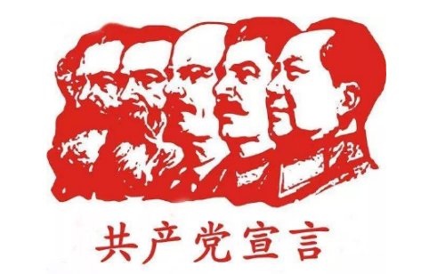 马克思的《共产党宣言》诞生的时代背景是?