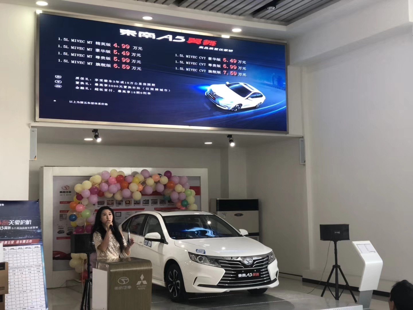 东南A5怎么样