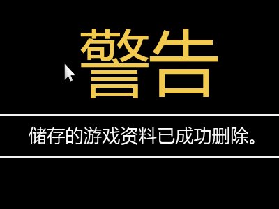 GTA5用OPENIV安装的OIV文件MODS怎么卸载