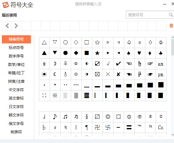 QQ名字这种翅膀符号怎么弄?谁发给我复制