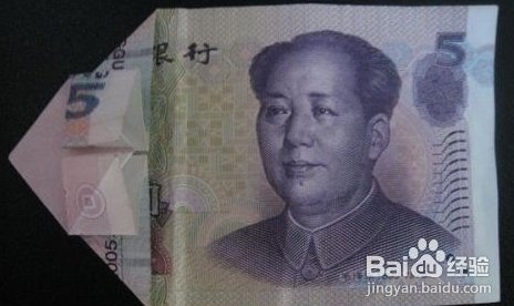怎么用人民币折爱心