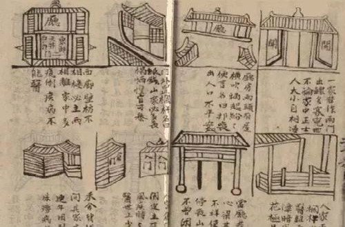 鲁班书,全文,一定要全文啊