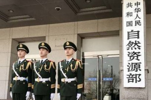 国土资源局现在改成叫什么局