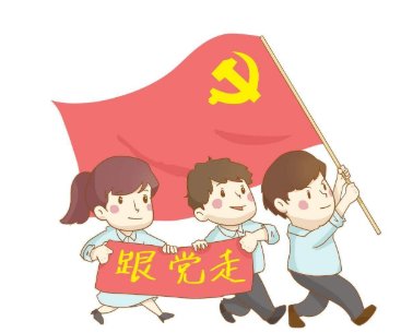 如何坚定四个自信,增强四个意识