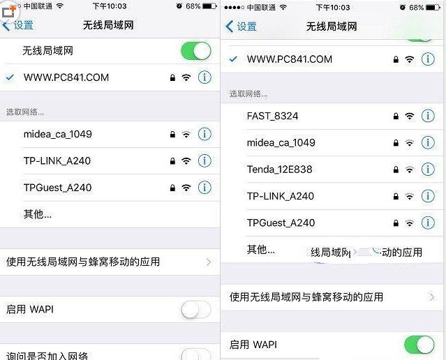 苹果手机上面的WAPI什么意思有必要开吗