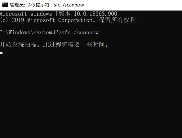 win10系统点击我的电脑-属性打不开怎么办？