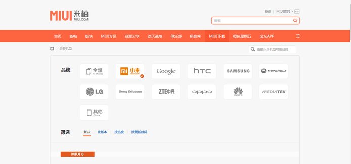 如何将小米手机资料备份到电脑上