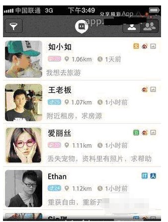 微信三点定位怎么定的?
