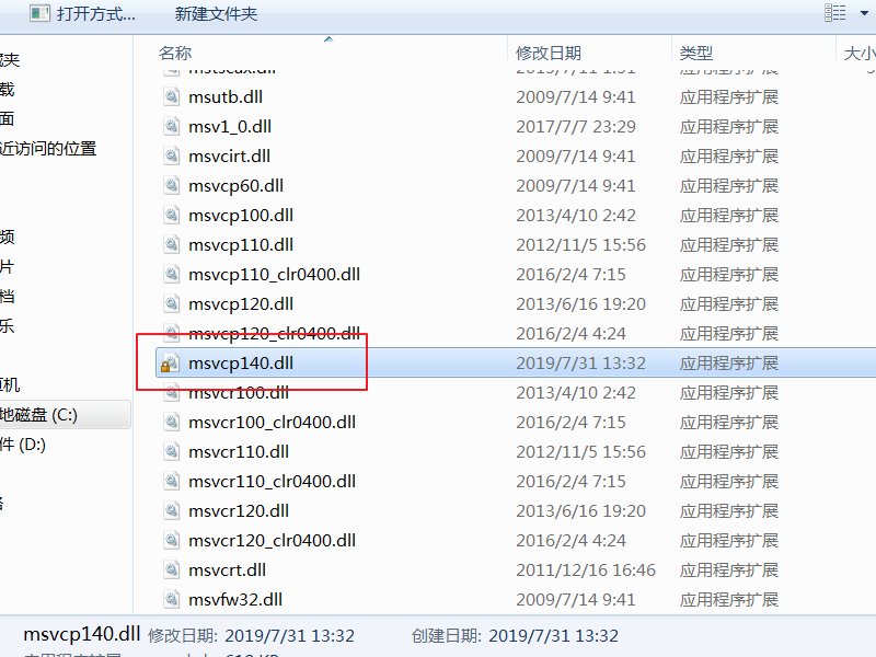 战地1msvcp140.dll丢失怎样修复