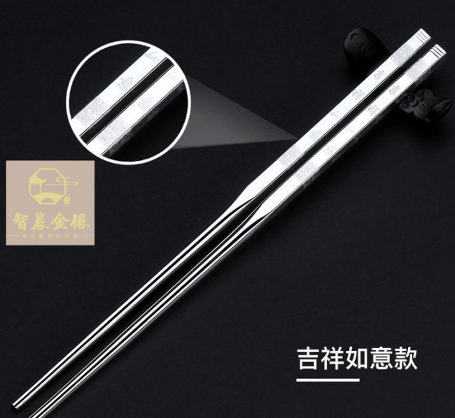 银筷子吃饭的危害 银筷子吃饭好吗