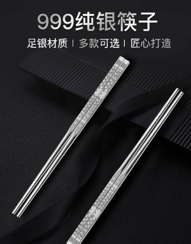银筷子吃饭的危害 银筷子吃饭好吗