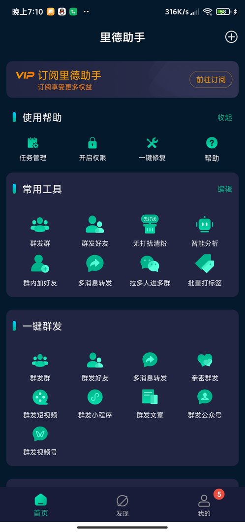 精准营销的典型案例有哪些？