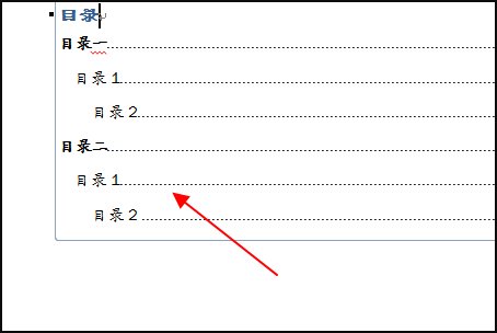 请问wps的word怎么更改目录的字体啊？高手请进来