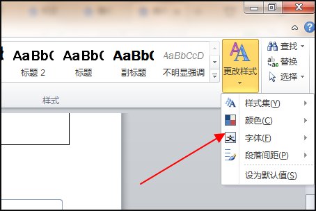 请问wps的word怎么更改目录的字体啊？高手请进来