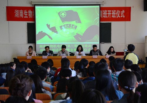 工团主义的主要含义