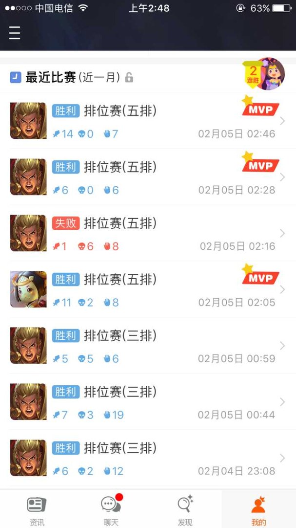 王者荣耀里坦克买什么装备好