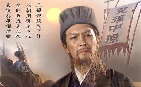 历史上的诸葛亮究竟北伐了多少次？