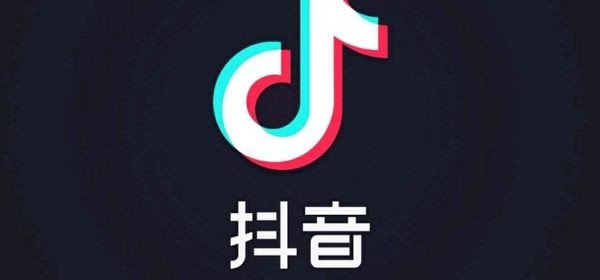 企业做抖音推广的方式有哪些？
