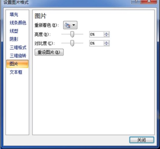 身份证尺寸是多少厘米