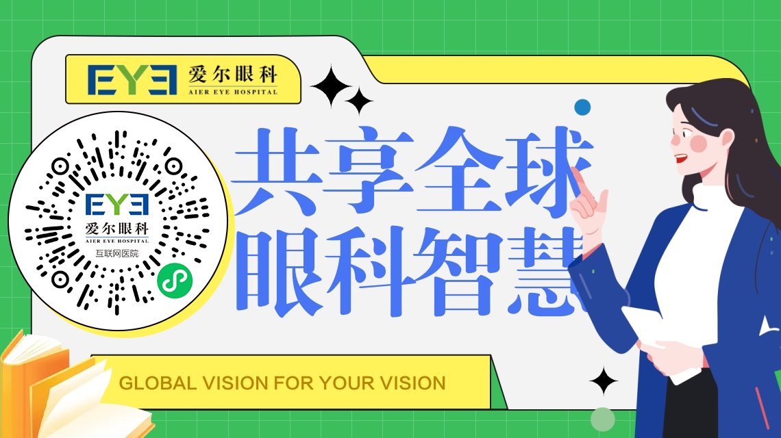 请问OK镜多少钱？