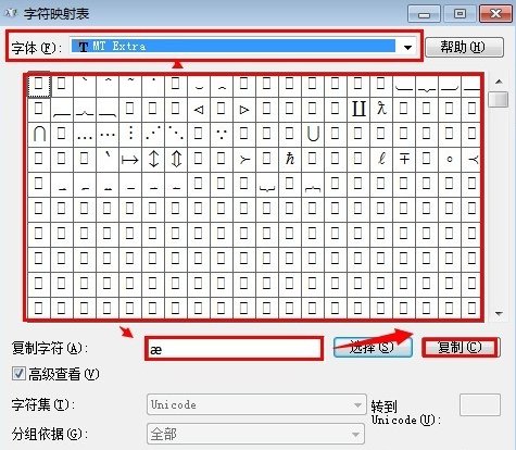 QQ名字这种翅膀符号怎么弄?谁发给我复制
