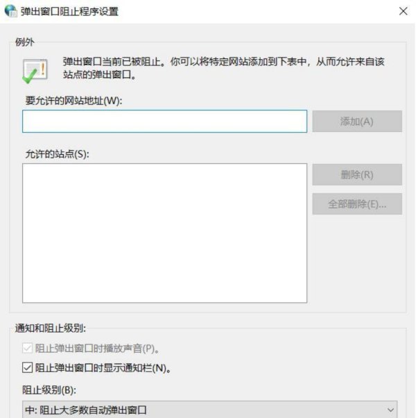 台式电脑桌面老是弹出广告怎么办