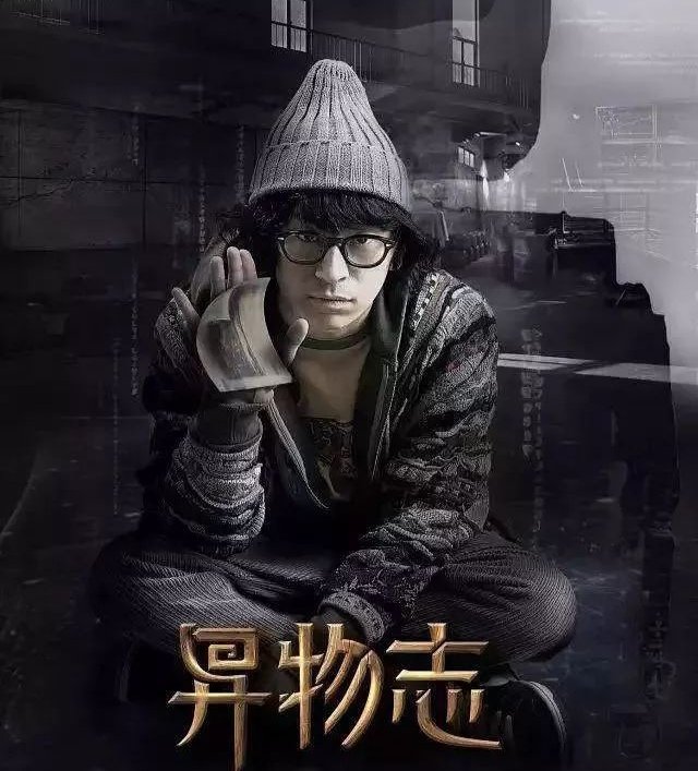 异物志更新时间