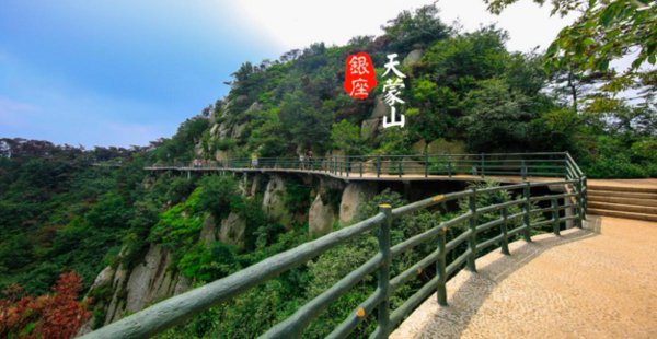 山东临沂蒙山的玻璃栈道建好了吗？