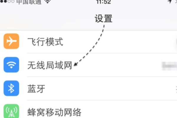 苹果手机appstore无法打开