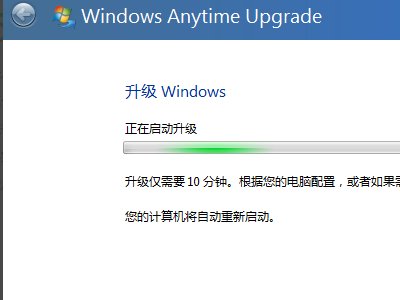 WIN7旗舰版如何升级WIN7旗舰版sp1