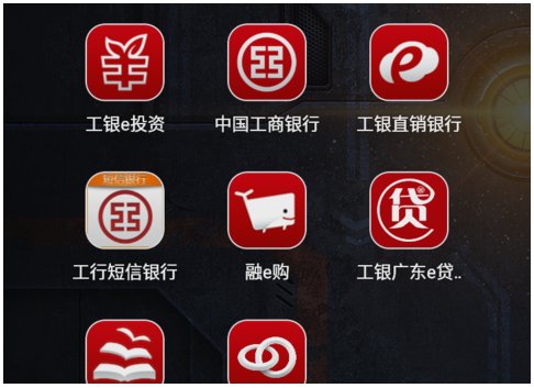 工商银行的电话银行密码忘记了怎么办?