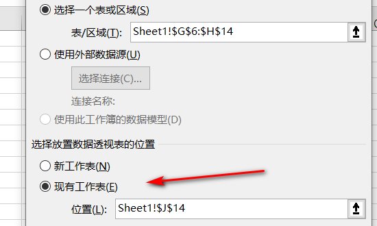 Excel怎么统计重复人名人数？
