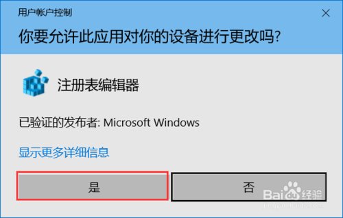 电脑打不开管理?