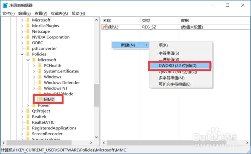 电脑打不开管理?