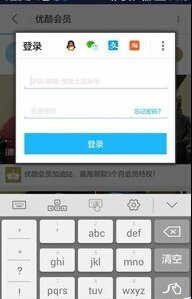 优酷会员连续包月 手机怎么取消不了了？怎么办啊！绑定支付宝了
